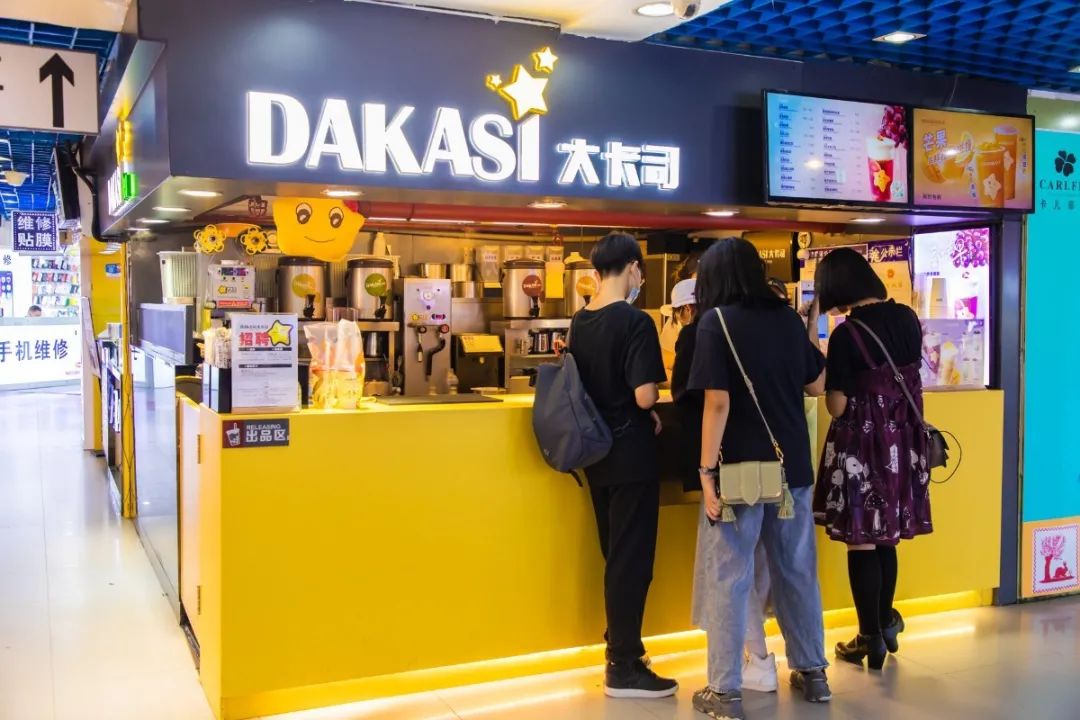 閫傚悎瀛︽牎闂ㄥ彛鐨勫ザ鑼跺簵,瀛︽牎闂ㄥ彛甯歌鐨勫ザ鑼跺簵