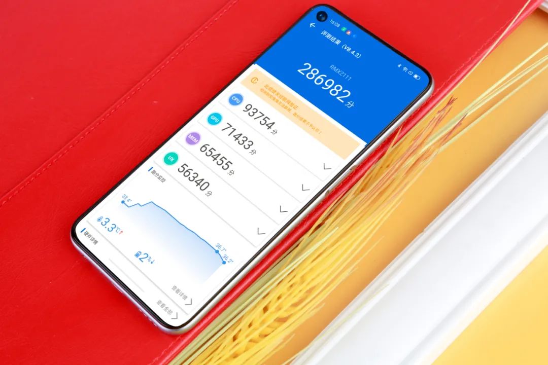 奥利给真正的秘密,realme真我v15散热