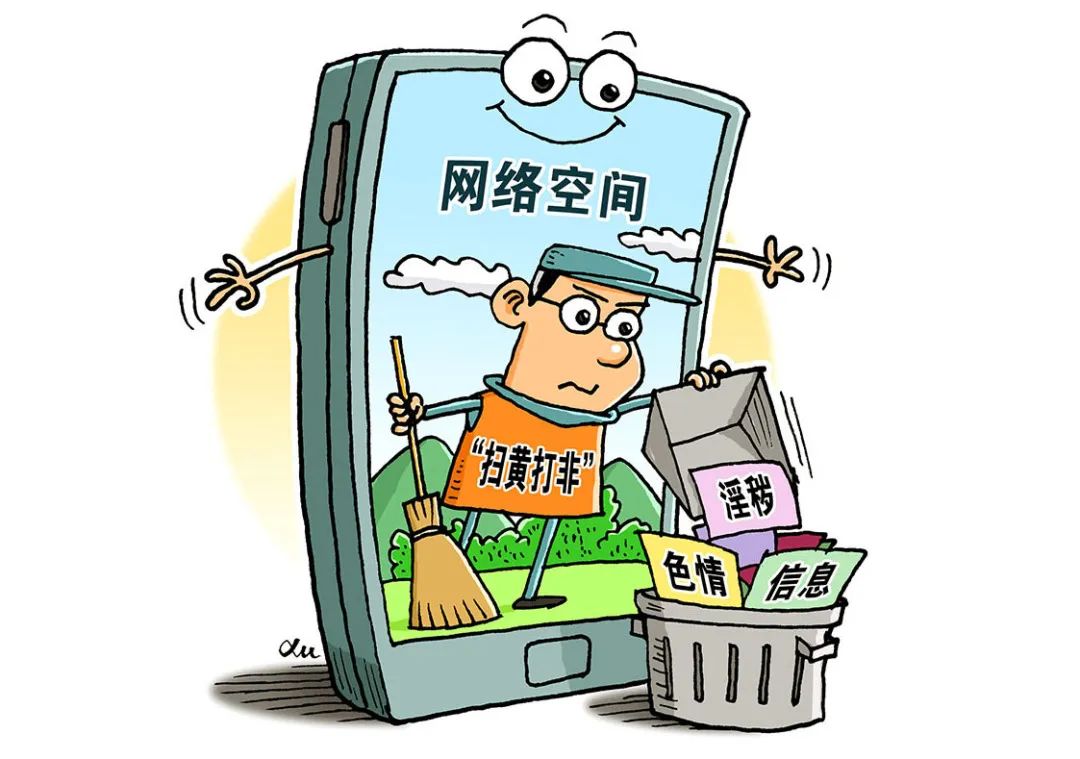 网络散播淫秽物品牟利罪,通过平台间接淫秽物品牟利罪