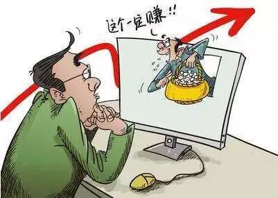 炒股诈骗套路揭秘,终结诈骗收到诈骗信息