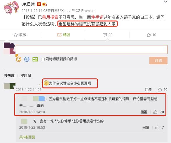 入坑jk制服指南,新手必备原创jk制服入坑知识