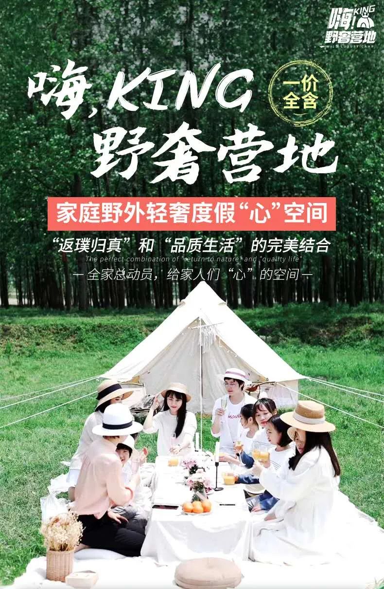 简直认不出这是哈尔滨！三种姿势，别样过夏天