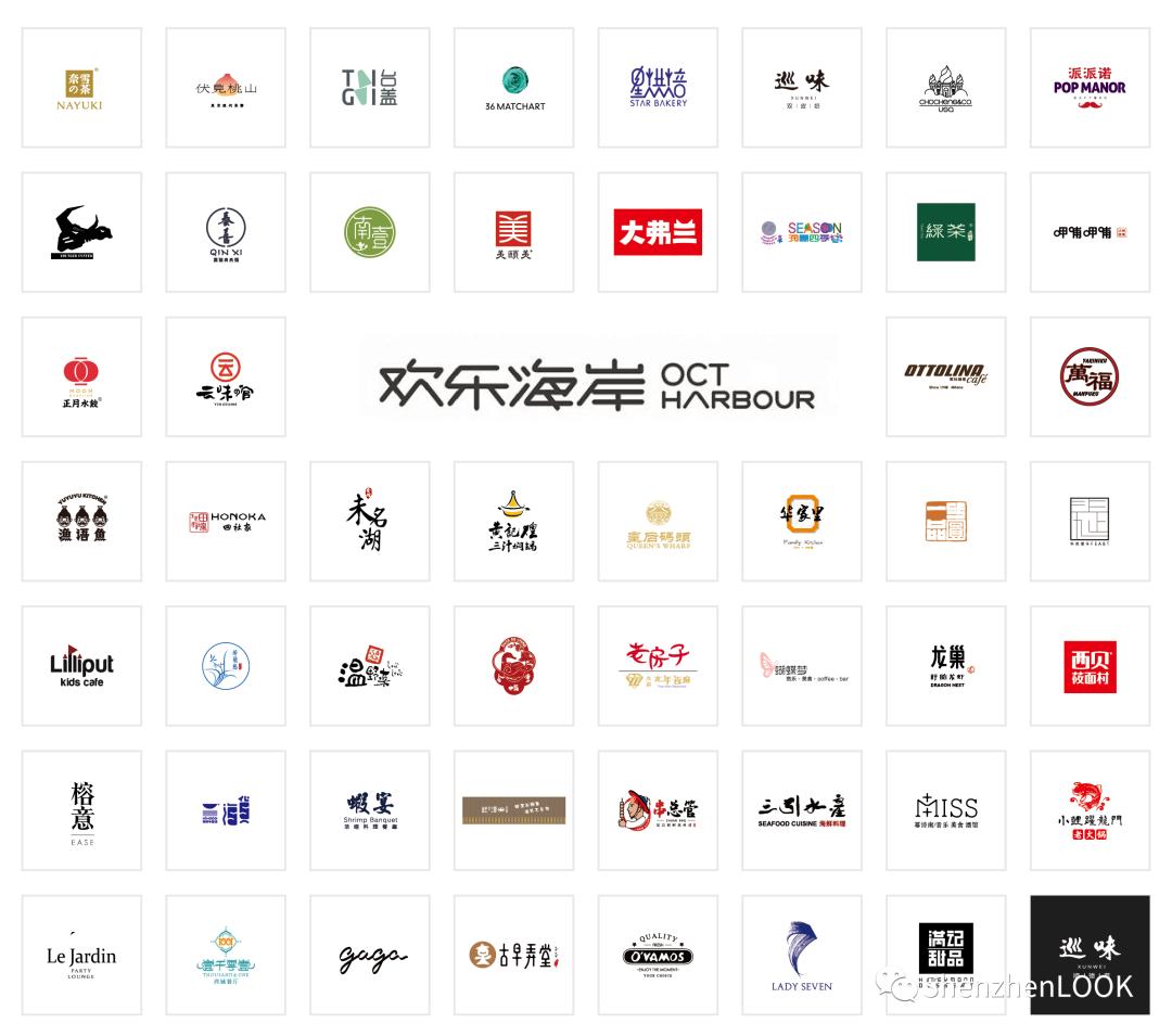 LOOK|欢乐海岸·第9年