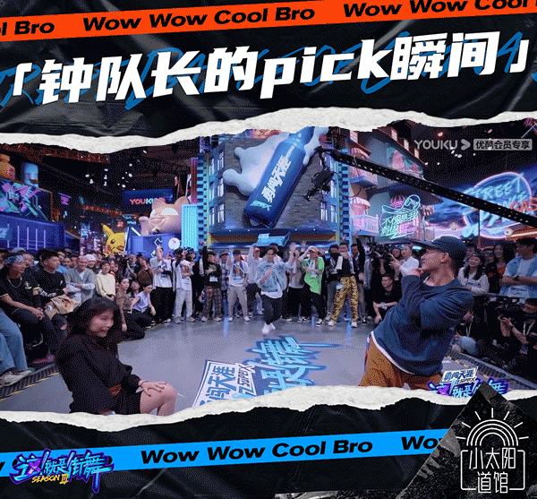 豆瓣评分9分以上的国综,豆瓣9.1这部剧全程高能