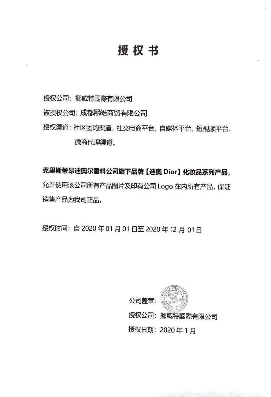 dior香水小支装,dior香水小样三件套专柜多少钱