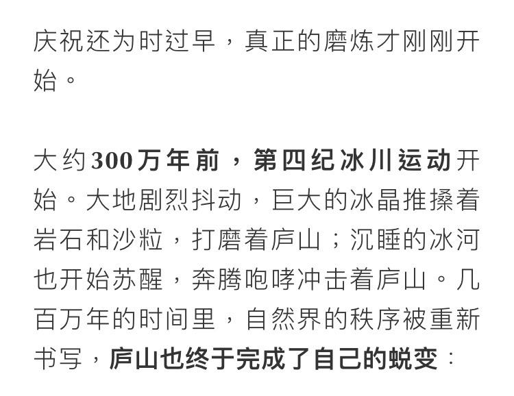 庐山真面目怎么辨别,庐山真面目近义词
