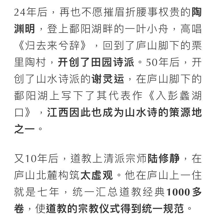 庐山真面目怎么辨别,庐山真面目近义词