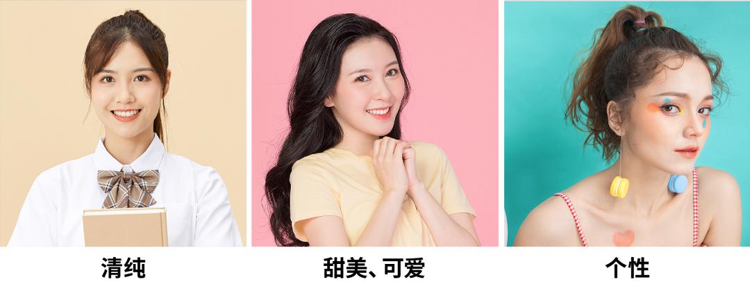 两个模特的banner图排版,如何做出一张优质banner图