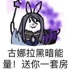 为施“降情术”与知名男星相爱，女子豪掷400余万元，结果......