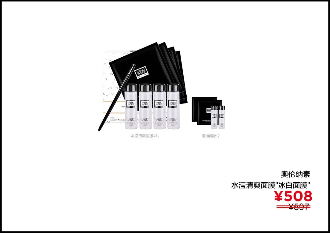 夏天冰凉好物推荐,冰凉解暑的饮品