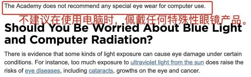 被吹得上天的十种伪健康产品,还有哪些坑人的健康建议