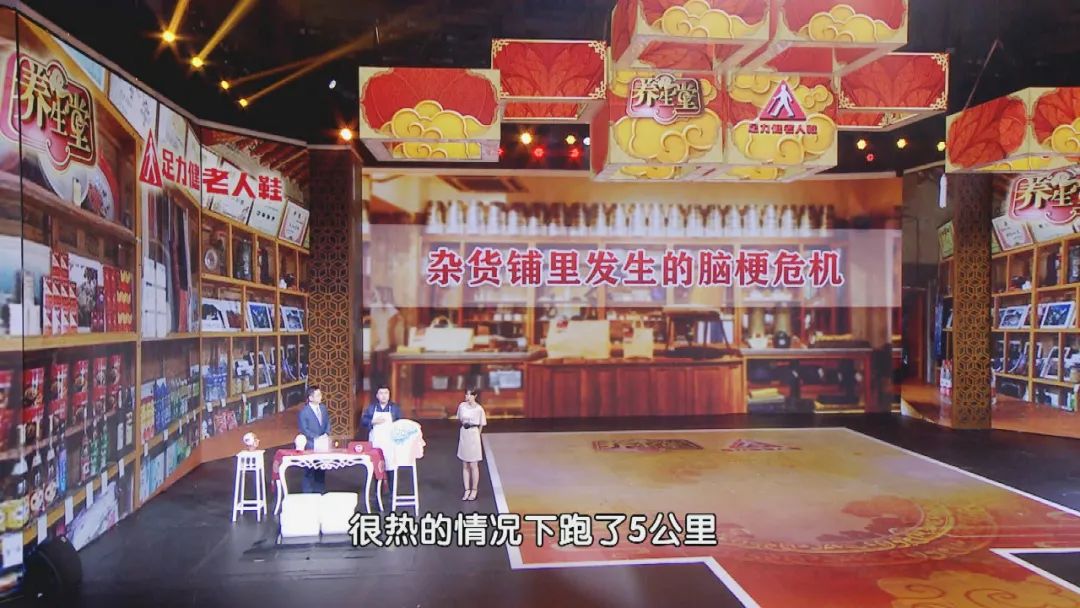 养生堂今日播出视频,养生堂今晚回放的内容