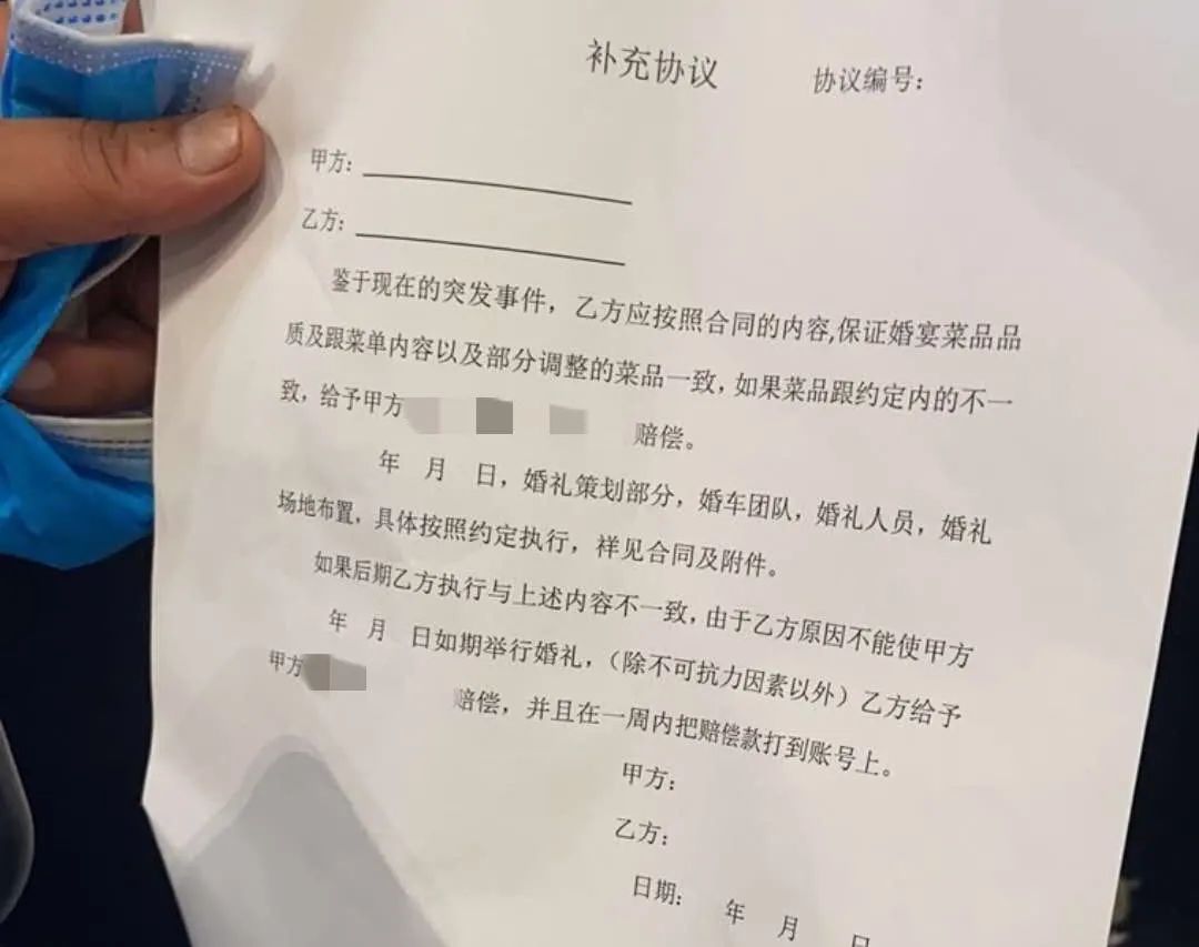 天津知名婚庆公司卷钱跑路？真相是……