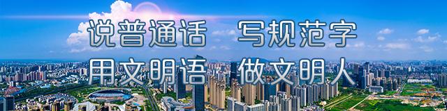 蜀山区领导班子名单,蜀山区领导大会