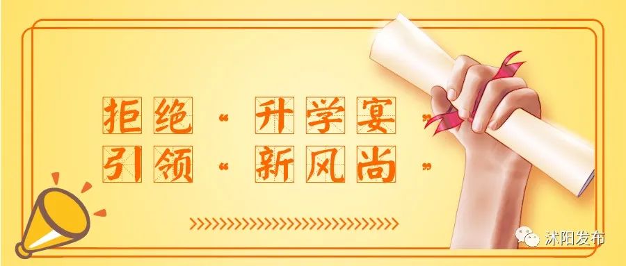 市中区小学学校排名一览表,各区重点小学排名