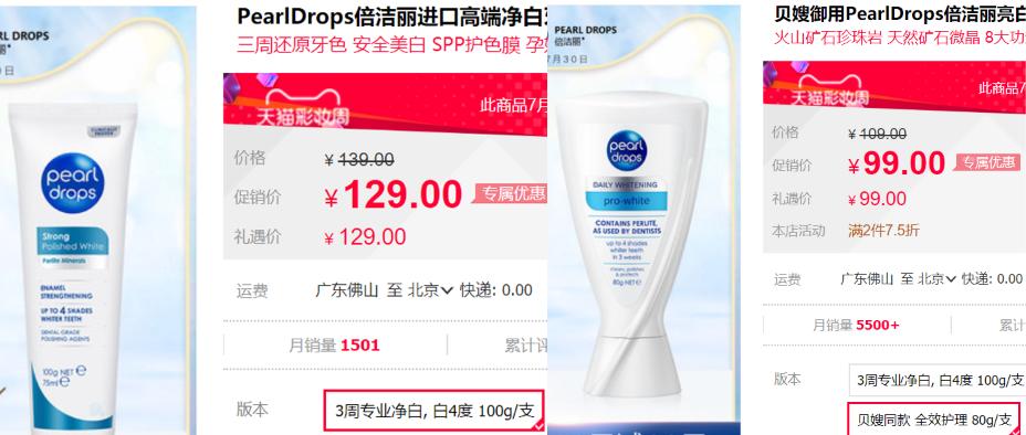 牙齿太黄简单的方法不用花钱,牙齿黄除了洗牙还有什么办法