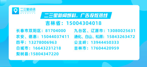 计划停电通知时间表,聊城计划停电通知