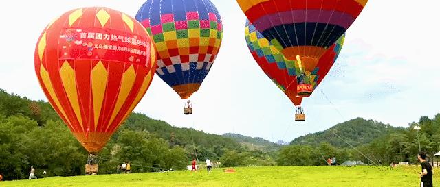 义乌热气球动力伞,北山热气球滑翔伞营地