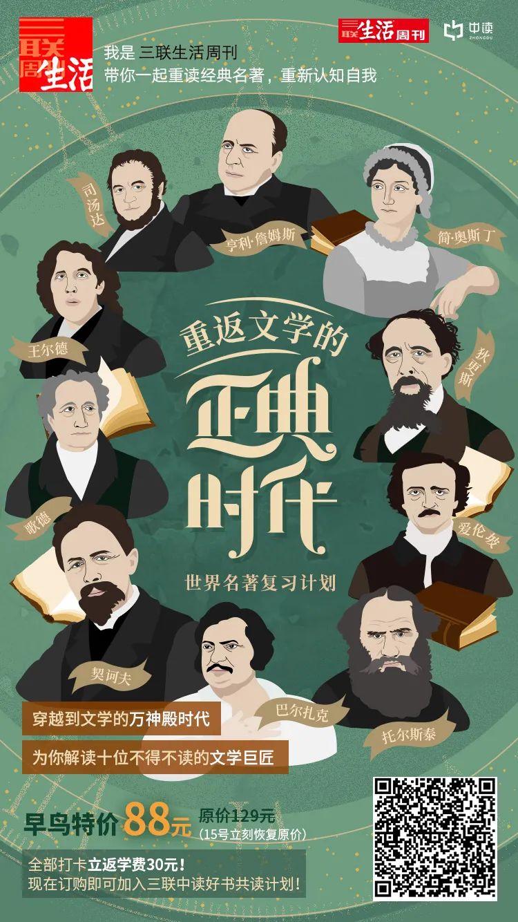 这些经典,从「假装看过」到「真正读懂」,你还要做这些事