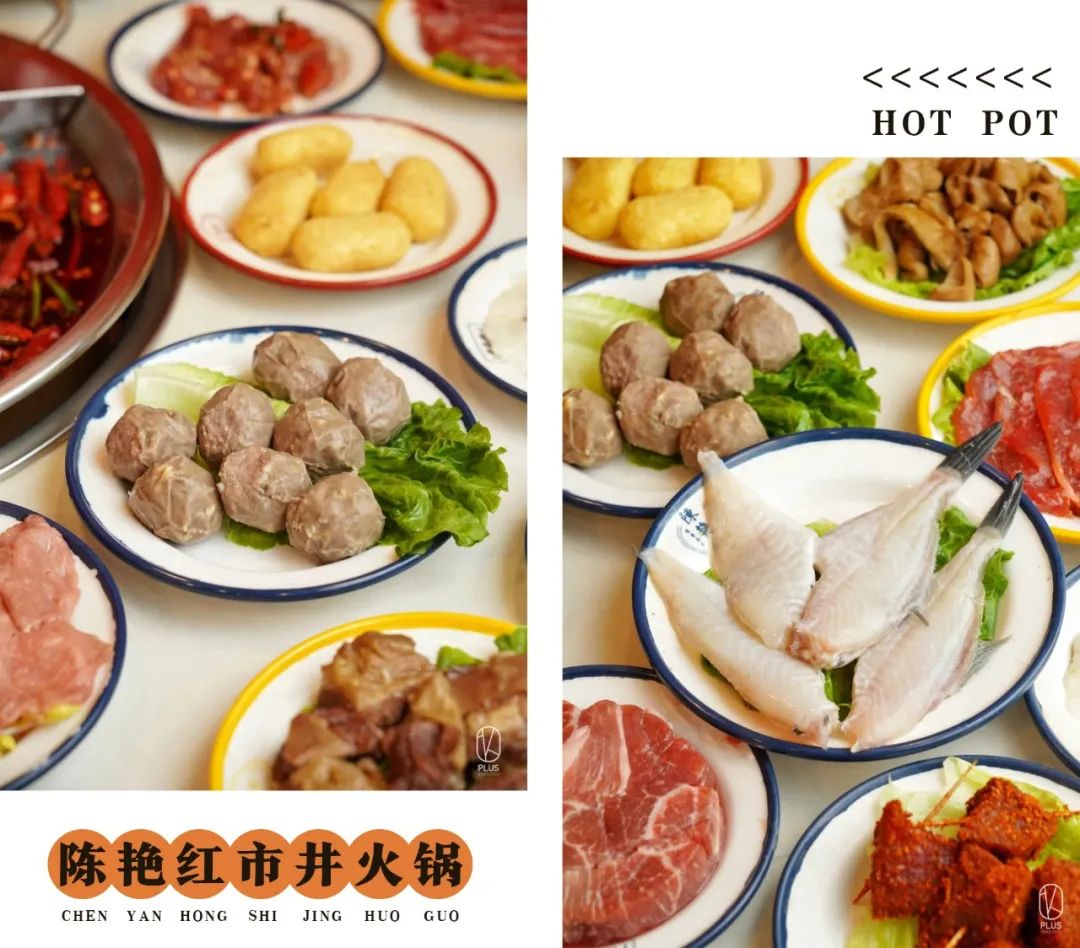 火锅大事件！陈艳红全杭12店狂打68折，盘菜1元起，人均60+新品吃嗨