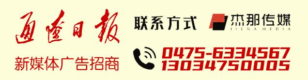 2022自行车竞赛规则,科尔沁大赛