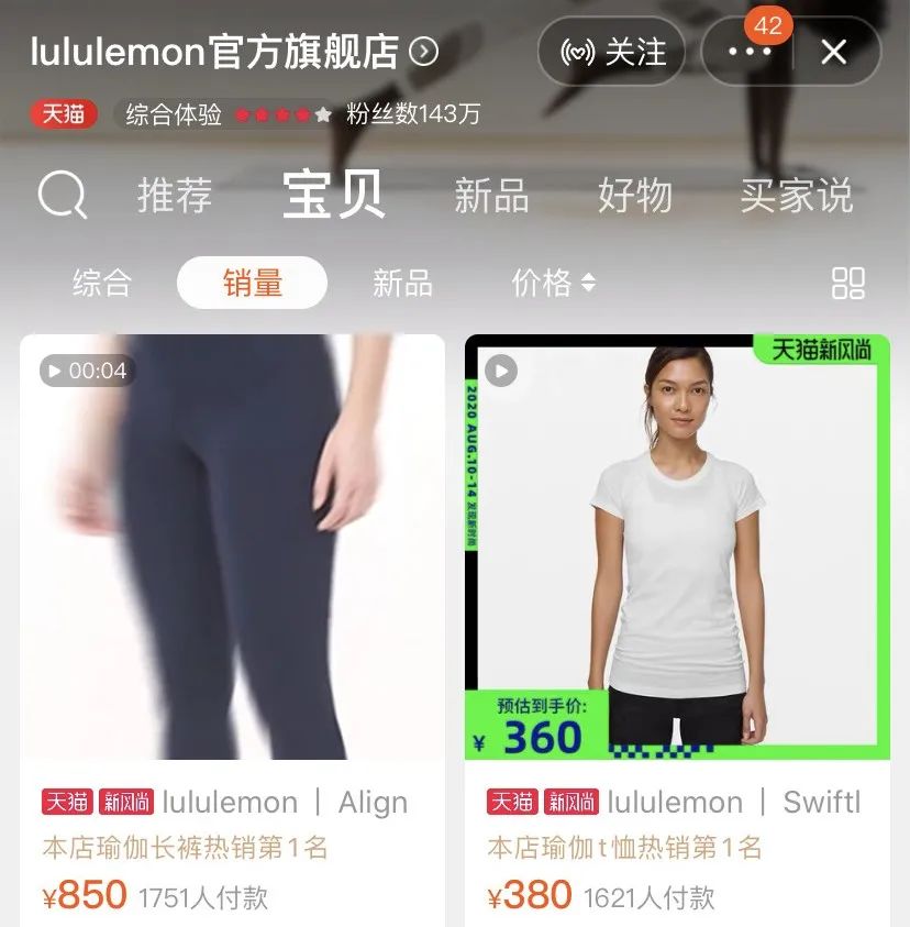 lululemon黑色瑜伽服喇叭裤,lululemon同款瑜伽裤