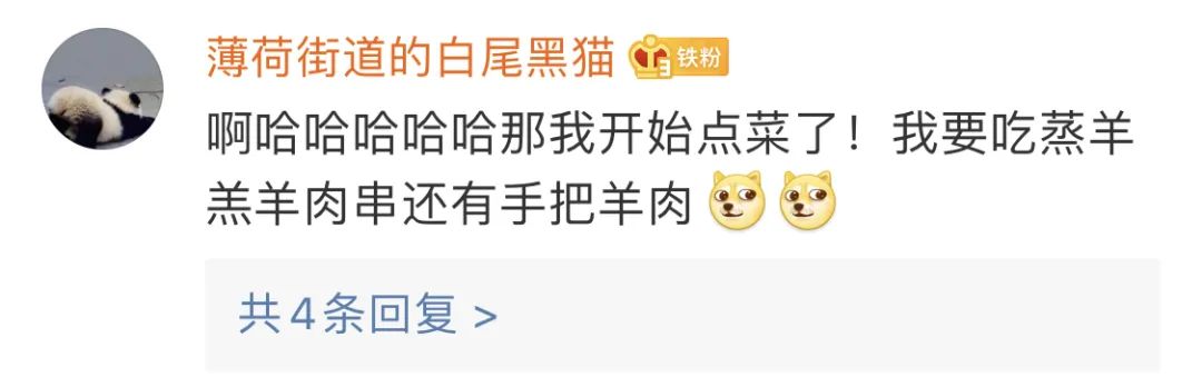 蒙古国的3万只羊够吃多久,蒙古国3万只羊够吃吗