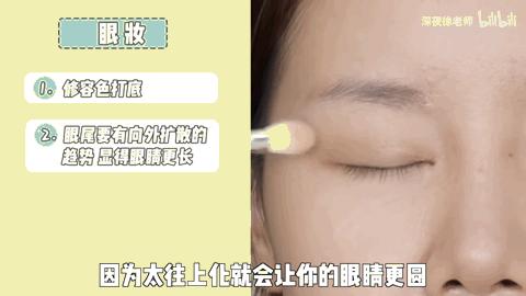 宋祖儿给陈赫画蓝色眼线超魔性,宋祖儿给陈赫画眼线