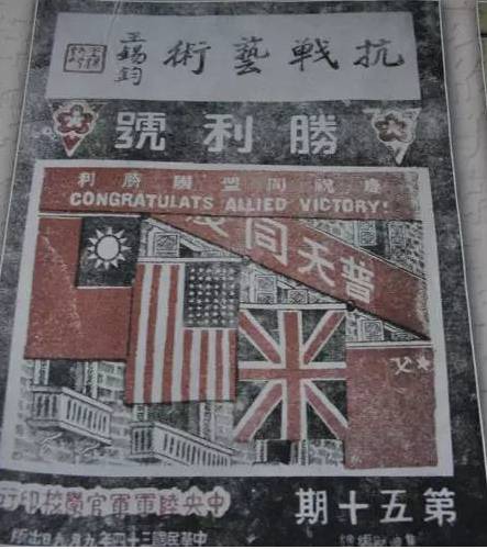 日本无条件投降1945年8月15日,1945年8月15号日本投降