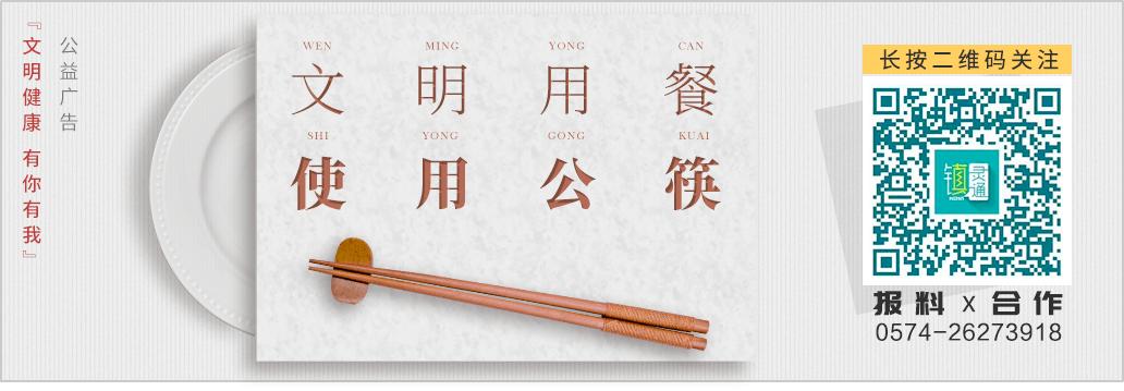 今天，镇海人被刁难了