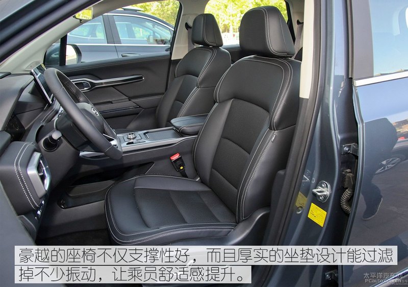 吉利豪越驾车感受,吉利豪越深度试驾