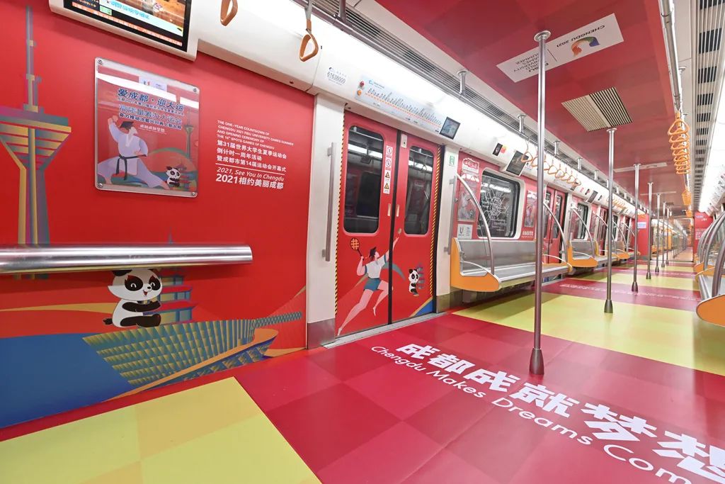 成都大运会开幕式倒计时12秒,成都大运会开幕12秒倒计时