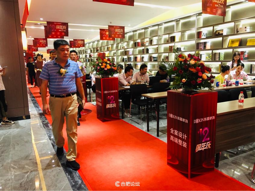 星耀12载东箭正青春-东箭装饰集团12周年