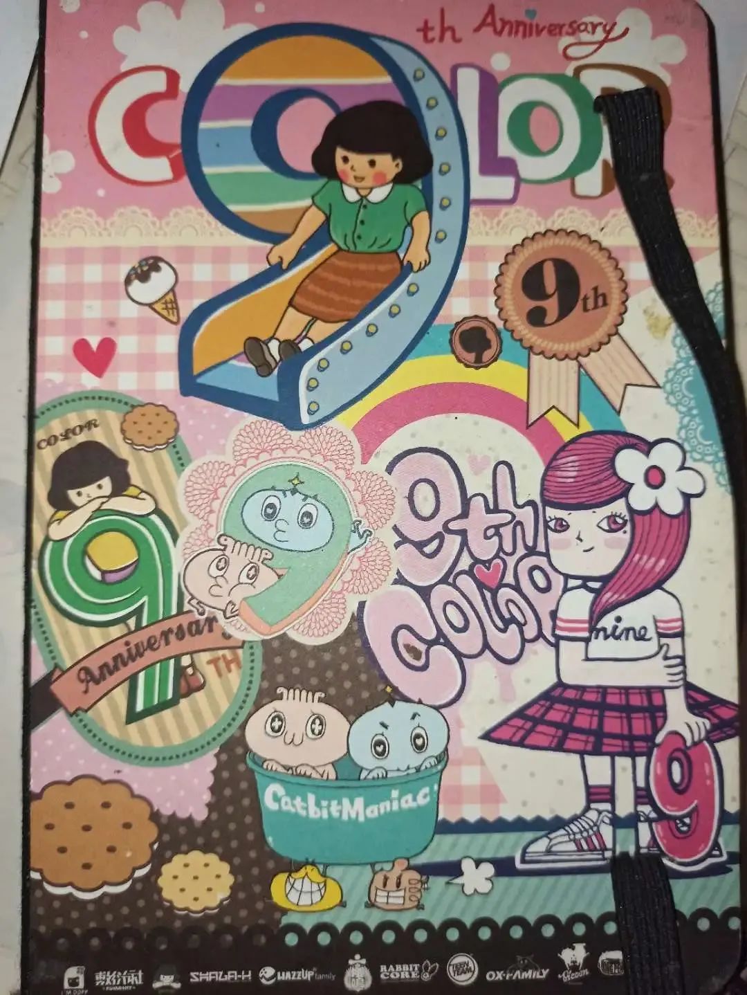 17周年庆！齐齐来祝Color生日快乐啦！从前现在都精彩！（福利）