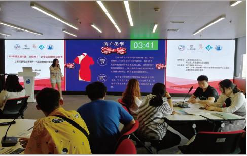 上海高校创业指导站,上海市东海职业技术学院校企