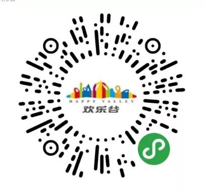 成都欢乐谷教师节家属优惠,武汉欢乐谷医务人员可以带家属吗