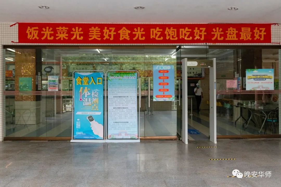 一切还好吗段子,一切还好吗完整版