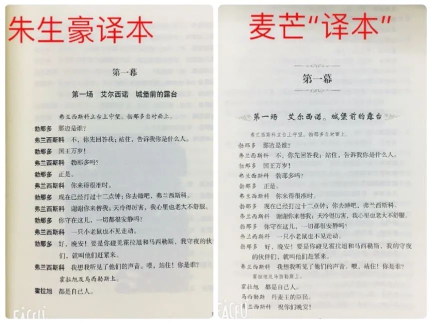 天津人民出版社多部译作被指涉嫌抄袭,出版业“洗版”现象早已有之