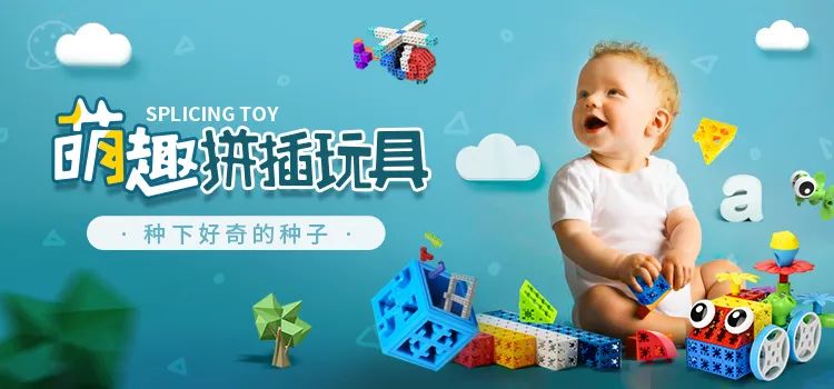 乐高真香却太贵？看看它们呀！1岁就能玩，启蒙空间思维杠杠滴