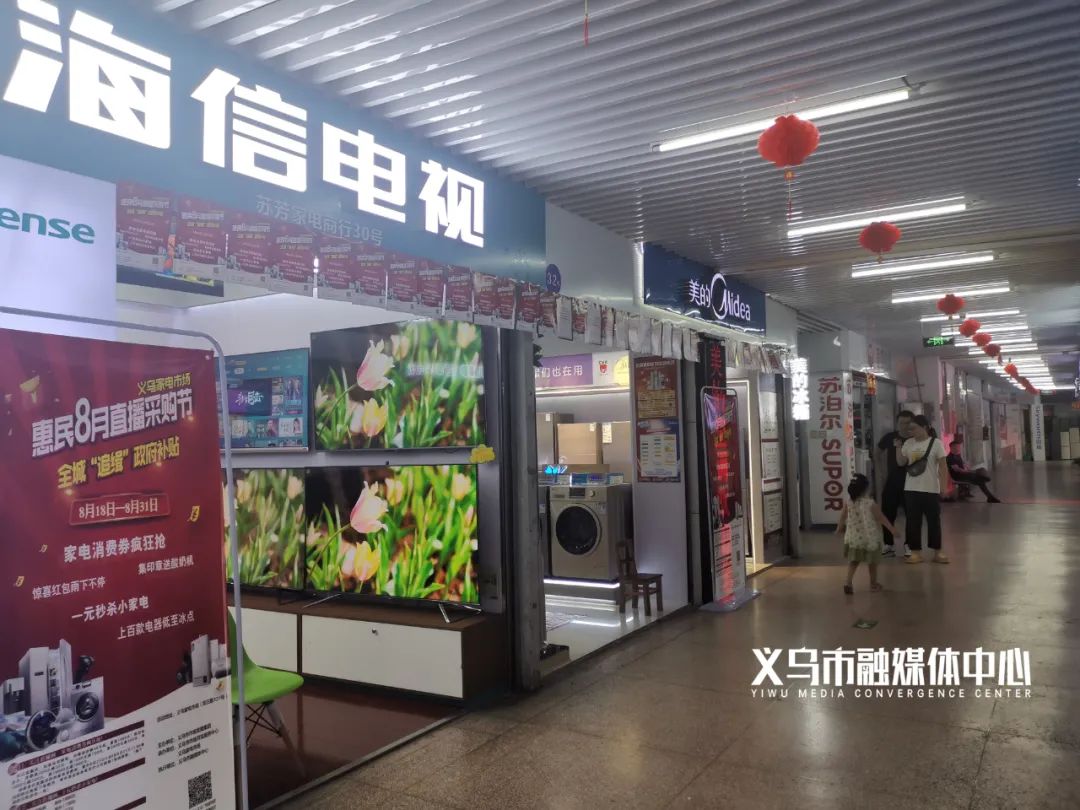 买买买！义乌这些直播也太火爆了