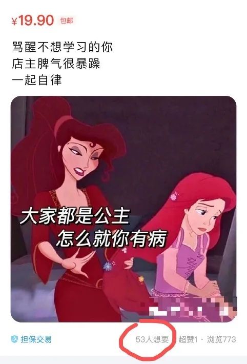 刷闲鱼成了我每天的快乐源泉