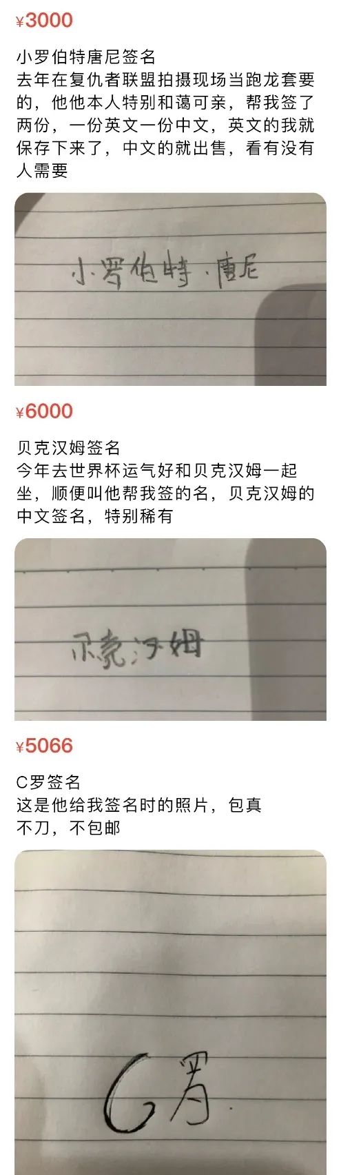 刷闲鱼成了我每天的快乐源泉