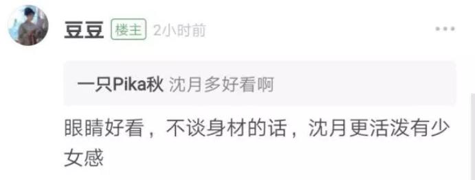 95后小花古装扮相最美的,95后小花作品