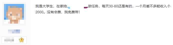 大学生防范电信诈骗新闻稿,大学生如何擦亮眼睛谨防电信诈骗