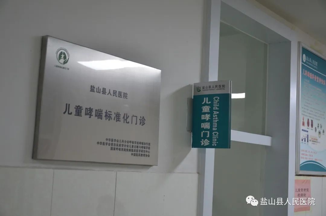 桓台县人民医院儿童哮喘门诊,沧州医学专科喜报