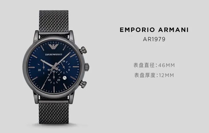 阿玛尼手表女正品官方旗舰店直播,阿玛尼手表送dw手镯