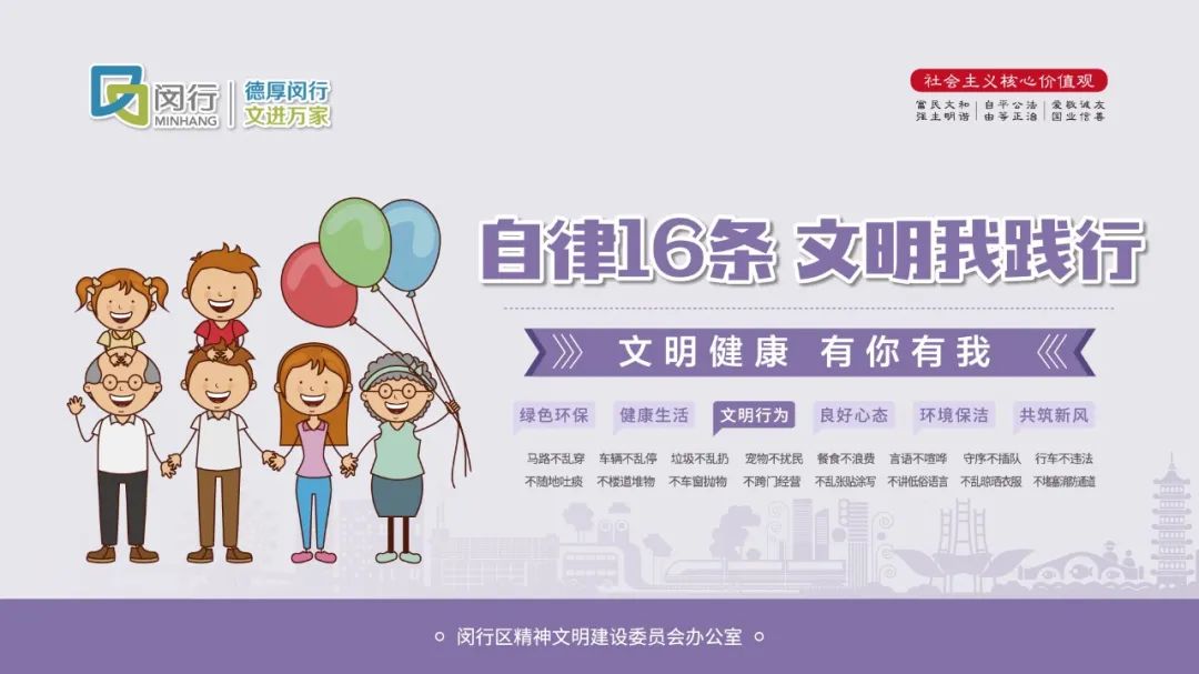 孙俪周冬雨angelababy,孙俪angelababy邓超