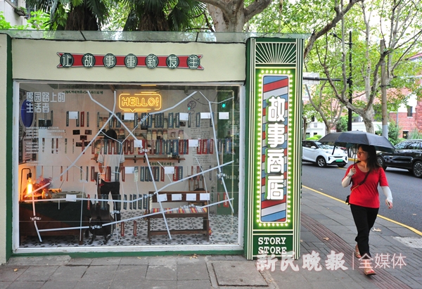 让日常生活更美好,让日常生活美起来