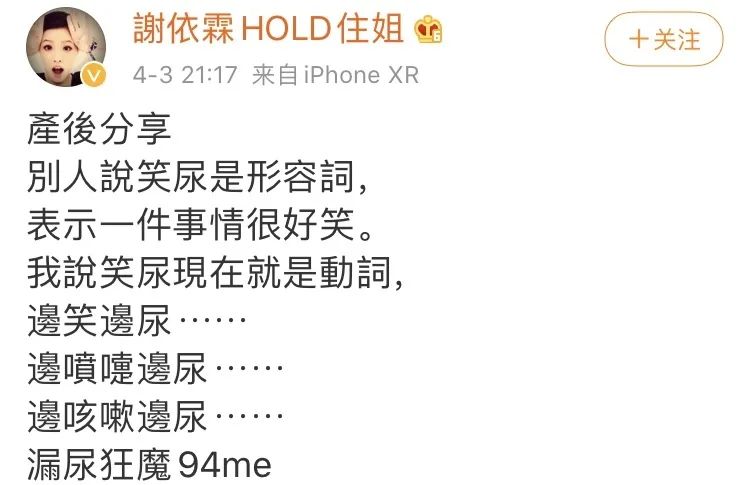 生完小孩多可怕,生完孩子后最可怕的是什么