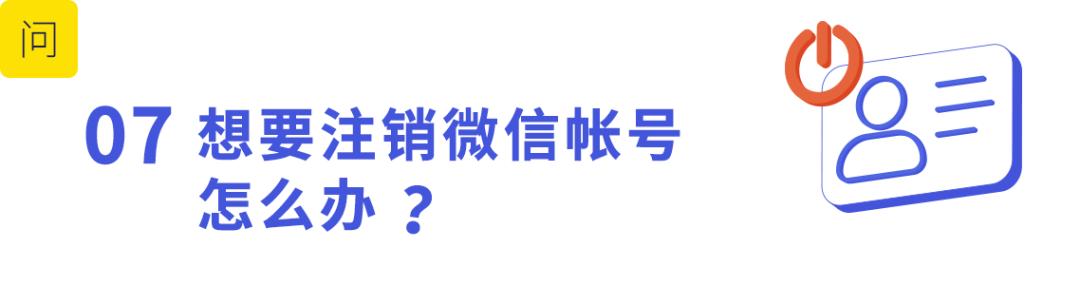 微信被骗500元举报对方会怎么样,微信被骗怎么办网警教你三步找回
